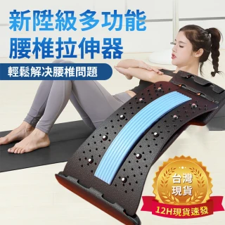 【鑫友】腰椎舒緩器 腰部拉升器(頸椎按摩器 瑜伽輔助工具)