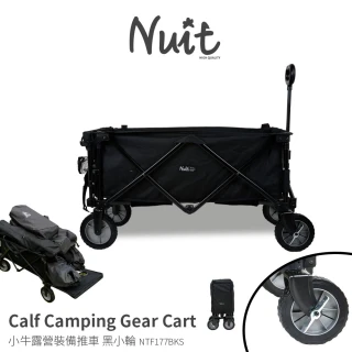 【NUIT 努特】小牛露營裝備推車 小輪款 折疊式行動手推車 置物車 行李(NTF177小輪款)