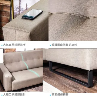 【obis】GWEN 格溫現代風貓抓皮三人沙發+腳凳/L型沙發(橄欖灰)