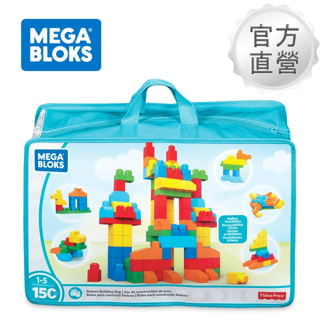 【Mega Bloks 美高積木】150顆豪華大積木套裝