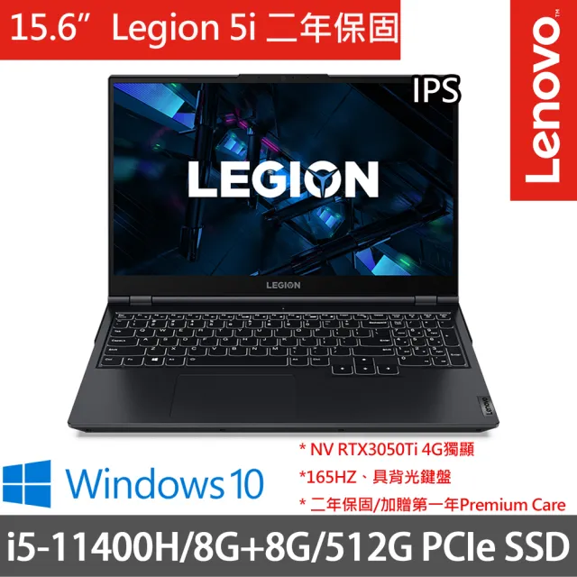 【Lenovo】Legion