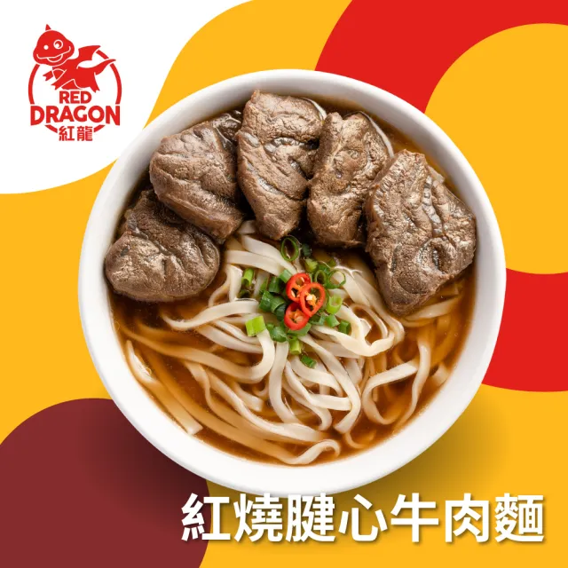 紅龍 Kklife 腱心牛肉麵2盒共4份 820g 份2份 盒 Momo購物網