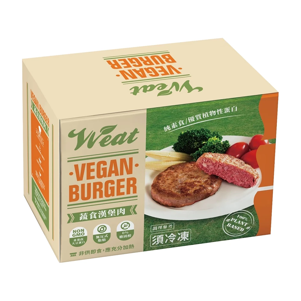 【VVEAT】蔬食漢堡排113gX10片/盒 素漢堡 純素
