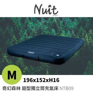 Nuit努特 戶外品牌 戶外 露營 戶外用品 Momo購物網