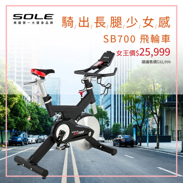 Axefit 破風者磁控飛輪車domestique 同級最大磁阻 優惠推薦 推薦網 運動用品店