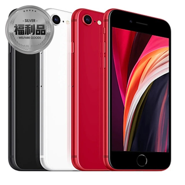 【Apple 蘋果】福利品 iPhone SE 64GB(電池100% 拆封新品/無傷)