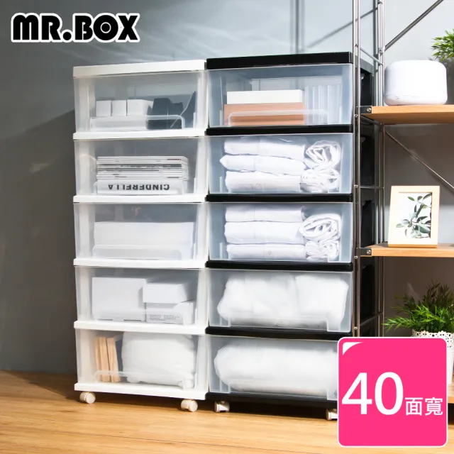 【Mr.box】40面寬-時尚透明五層抽屜收納櫃(DIY附輪)