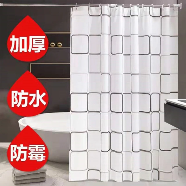 【BO雜貨】寬200×180黑白灰大方格浴簾PEVA金屬扣眼(加厚防水防黴 乾溼分離 免打孔窗簾拉簾 附掛勾)