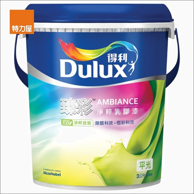 【特力屋】Dulux 得利 臻彩淨粹乳膠漆平光 玫瑰白 1L公升