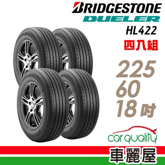 【BRIDGESTONE 普利司通】ECOPIA H/L 422 PLUS 100H 節能休旅輪胎_四入組_225/60/18(車麗屋)