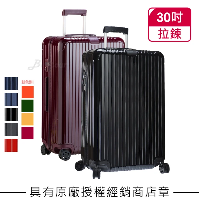 【Rimowa】Essential Check-In L 30吋行李箱 多色可選(832.73)