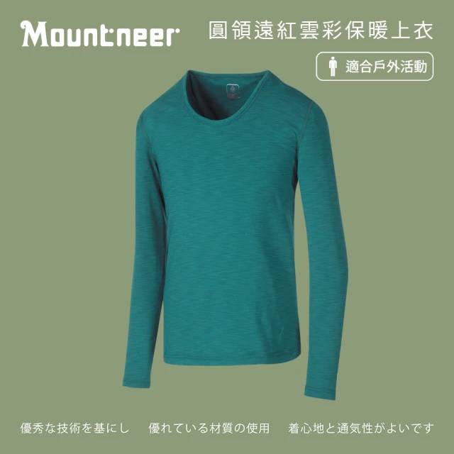 【Mountneer山林】男 圓領遠紅雲彩保暖上衣-藍綠 12K69-84(長袖/長袖排汗衣/保暖長袖)