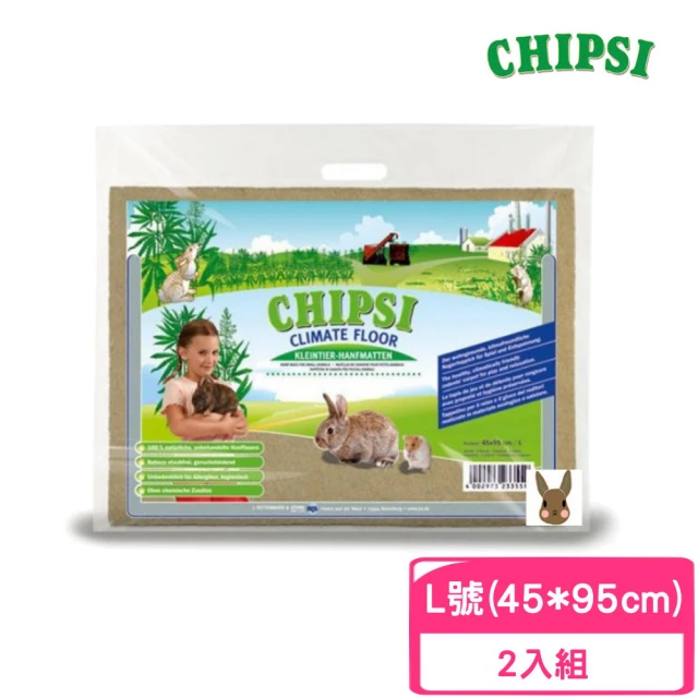 【CHIPSI】小動物專用軟墊 L號〈45*95cm〉(2入組)