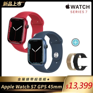 金屬錶帶超值組★【Apple 蘋果】Watch Series 7 GPS版45mm(鋁金屬錶殼搭配運動型錶帶)