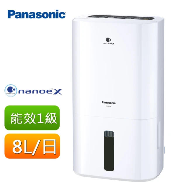 【Panasonic 國際牌】8公升一級能效除濕機(F-Y16EN)