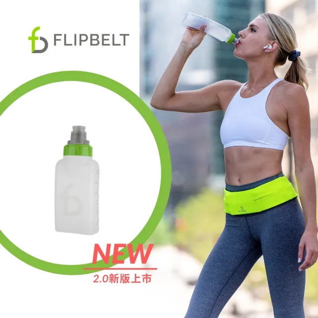 Flipbelt 飛力跑 運動收納腰帶專用水壺2 0版175ml 運動水壺 Momo購物網