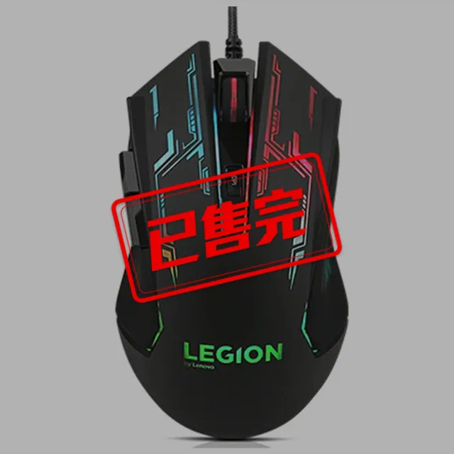 【Lenovo】Legion