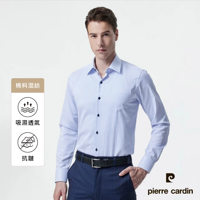 pierre cardin 皮爾卡登【pierre cardin 皮爾卡登】免運 男襯衫 合身版抗皺條紋長袖襯衫_白底藍條(62860-30)