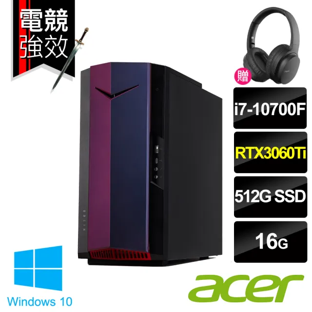 【Acer送無線耳罩式耳機】NITRO