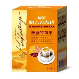 【UCC】產地嚴選-耶加雪菲/薇薇特南果濾掛式咖啡4盒組(8g x6入 共24入 口味任選)