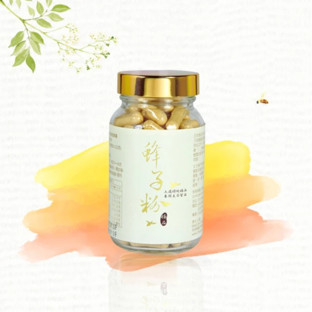 【CHYUANFA 泉發蜂蜜】蜂子粉凍晶膠囊100粒(蜂子粉蜂王胎吃進去的青春露)