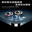 【LOSOA】iPhone 13/13mini系列專用黑豹鑽石鋁鏡頭保護環