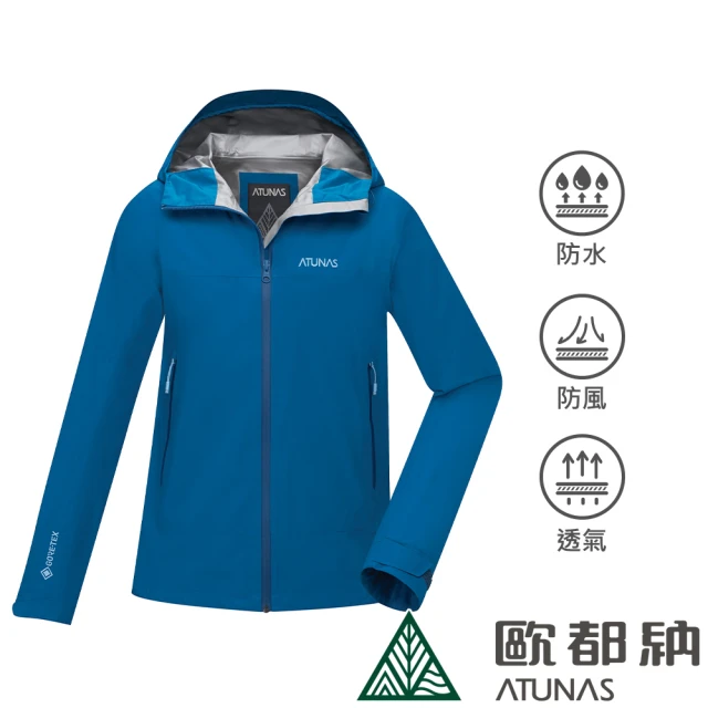 【ATUNAS 歐都納】男經典GORE-TEX PACLITE單件式連帽外套(A1GTCC01M卡特藍/防風/防水/透氣/輕量/戶外/風衣)