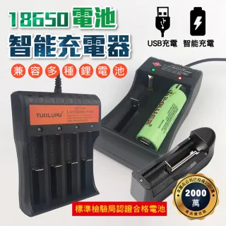 HIKOKI】MV 鋰電池充電器(UC18YSL3) - momo購物網