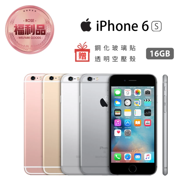 Apple 蘋果【Apple 蘋果】福利品 iPhone 6s 16GB(手機包膜+贈玻璃貼+保護殼)