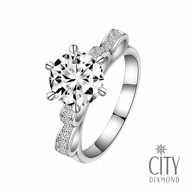 City Diamond 引雅【City Diamond 引雅】『禮物上的緞帶』50分 華麗鑽石戒指/求婚鑽戒