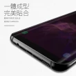 三星 Samsung Galaxy S8+ 高清防窺曲面9H玻璃鋼化膜手機保護貼(S8+ 保護貼 S8+鋼化膜)