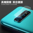 三星 Galaxy S10+ 9H玻璃鋼化膜手機鏡頭保護貼(S10+鏡頭貼 S10+保護貼)