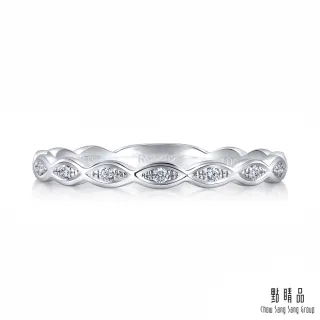 【點睛品】Daily Luxe 時尚流線 鉑金鑽石戒指