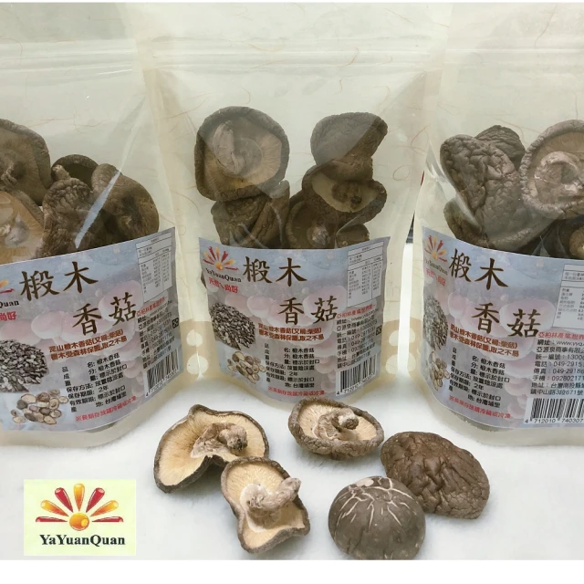 【亞源泉】埔里高山椴木香菇80g-大朵5包(椴木香菇有柄捲彎形)