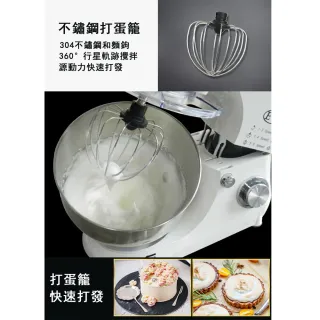 【易貝斯特】5L多功能烘焙廚師機奶油機揉面和麵攪拌機(EB-1702)