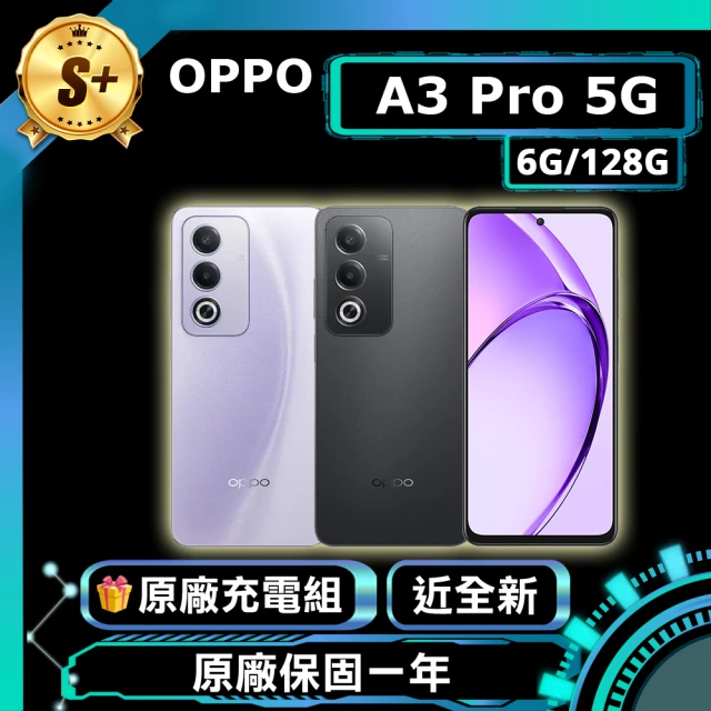 【OPPO】CPH2067 4G/128G A72 福利品手機(贈 鏤空蕾絲無袖背心)