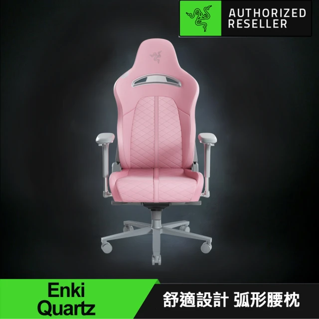 【Razer 雷蛇】Enki人體工學設計電競椅_粉(RZ38-03720200-R3U1)