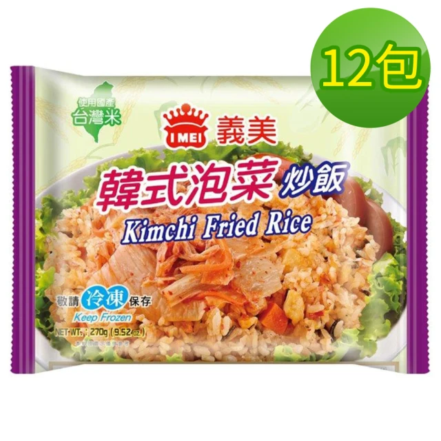 【IMEI】義美韓式泡菜炒飯12包/箱(炒飯)