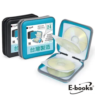 【E-books】24入硬殼拉鍊CD收納包
