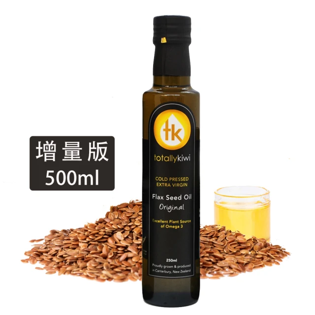 【Totally kiwi】紐西蘭100%冷壓初榨亞麻仁油500ml(omega-3)