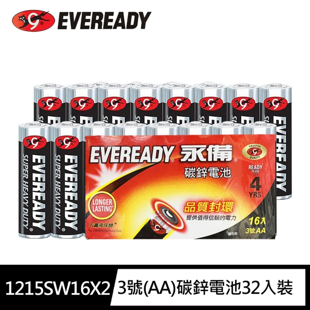 【Everedy 永備】1215SW16黑金鋼3號AA碳鋅電池32入裝(錳乾電池 黑錳電池 乾電池)