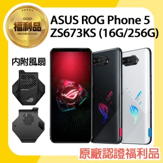 【ASUS 華碩】福利品 ROG Phone 5 ZS673KS 6.78吋5G電競手機(16G/256G/原廠盒裝)