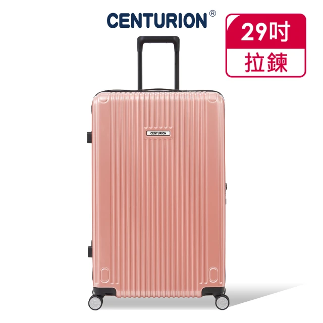 【CENTURION 百夫長】29吋經典亮面拉鍊箱系列行李箱-A01玫瑰金(空姐箱)