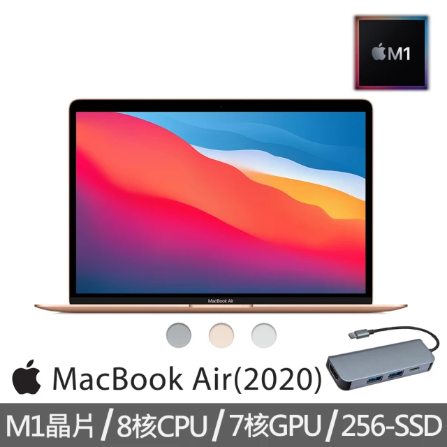 【送type-C HUB轉接器】MacBook Air (13吋/M1/8G/256G SSD)