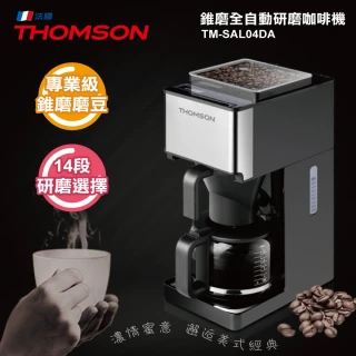 【THOMSON】錐磨全自動研磨咖啡機TM-SAL04DA(福利品九成新)