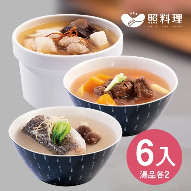 【照料理】媽煮湯 - 滋補身湯品(竹笙蟲草花煲雞湯x2袋、南瓜牛肉湯x2袋、鮮菇蒜苗鱸魚湯x2袋；520ml/袋)