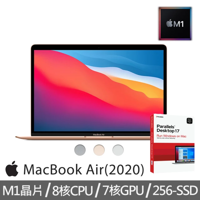 Apple 蘋果【+Parallels軟體 Desktop 17】MacBook Air 13.3吋 M1晶片 8核心CPU 與 7核心GPU 256G SSD