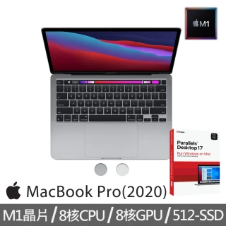 Apple 蘋果【+Parallels軟體 Desktop 17】MacBook Pro 13.3吋 M1晶片 8核心CPU 與 8核心GPU 512G SSD