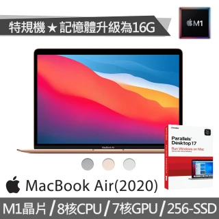 【+Parallels軟體 Desktop 17】特規機 MacBook Air 13.3吋 M1晶片 8核心CPU 與 7核心GPU(16G/256G SSD)