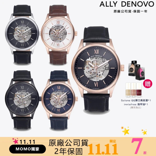 ALLY DENOVO【ALLY DENOVO】古典機械錶-真皮中性錶40mm(多款可選)